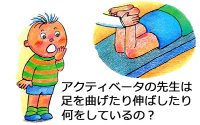 自律神経失調症　克服　整体　横浜　改善 治療院　治療